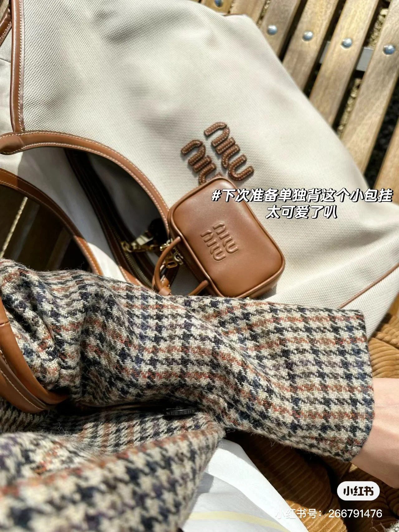 Сумка-тоут Miu Miu Ivy — большая — лоскутное шитье из холста и кожи.