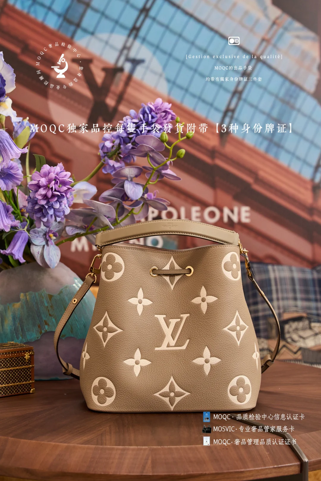 ??? сумка-ведро