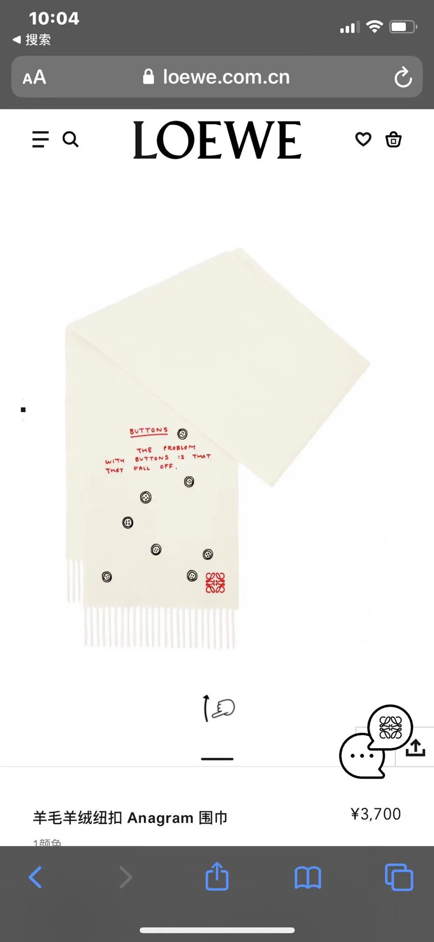 Шарф Loewe с вышивкой пуговицами в виде анаграммы - 35 см - 180 см - 100% овечья шерсть