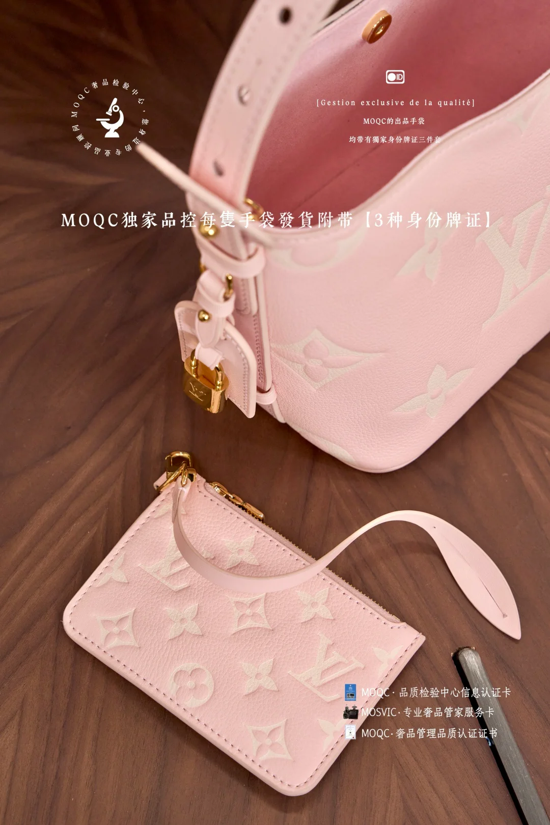 Сумка LV - розовая