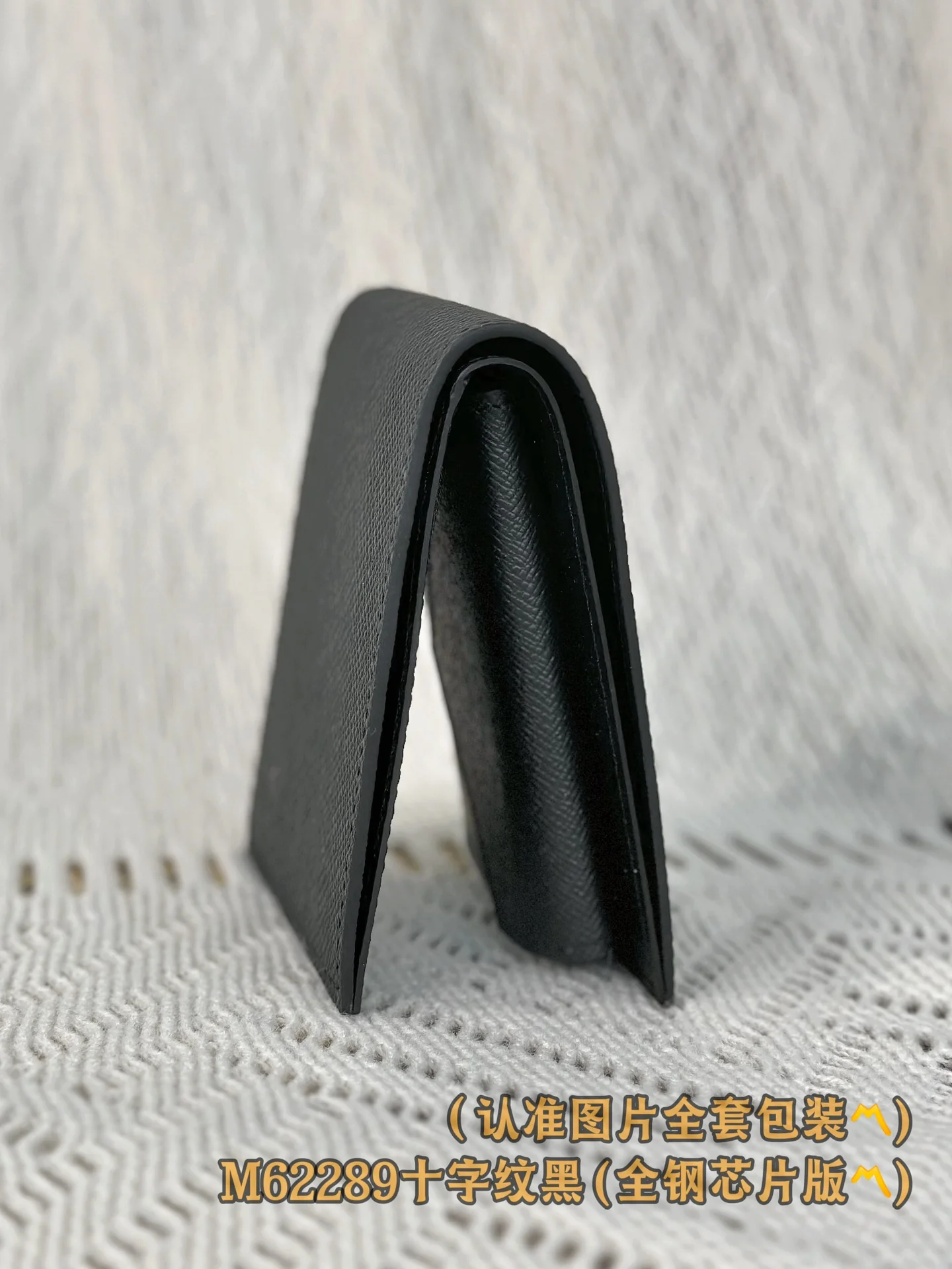 Кошелек LV-m62289-marco, черный, с перекрестным рисунком волокон.