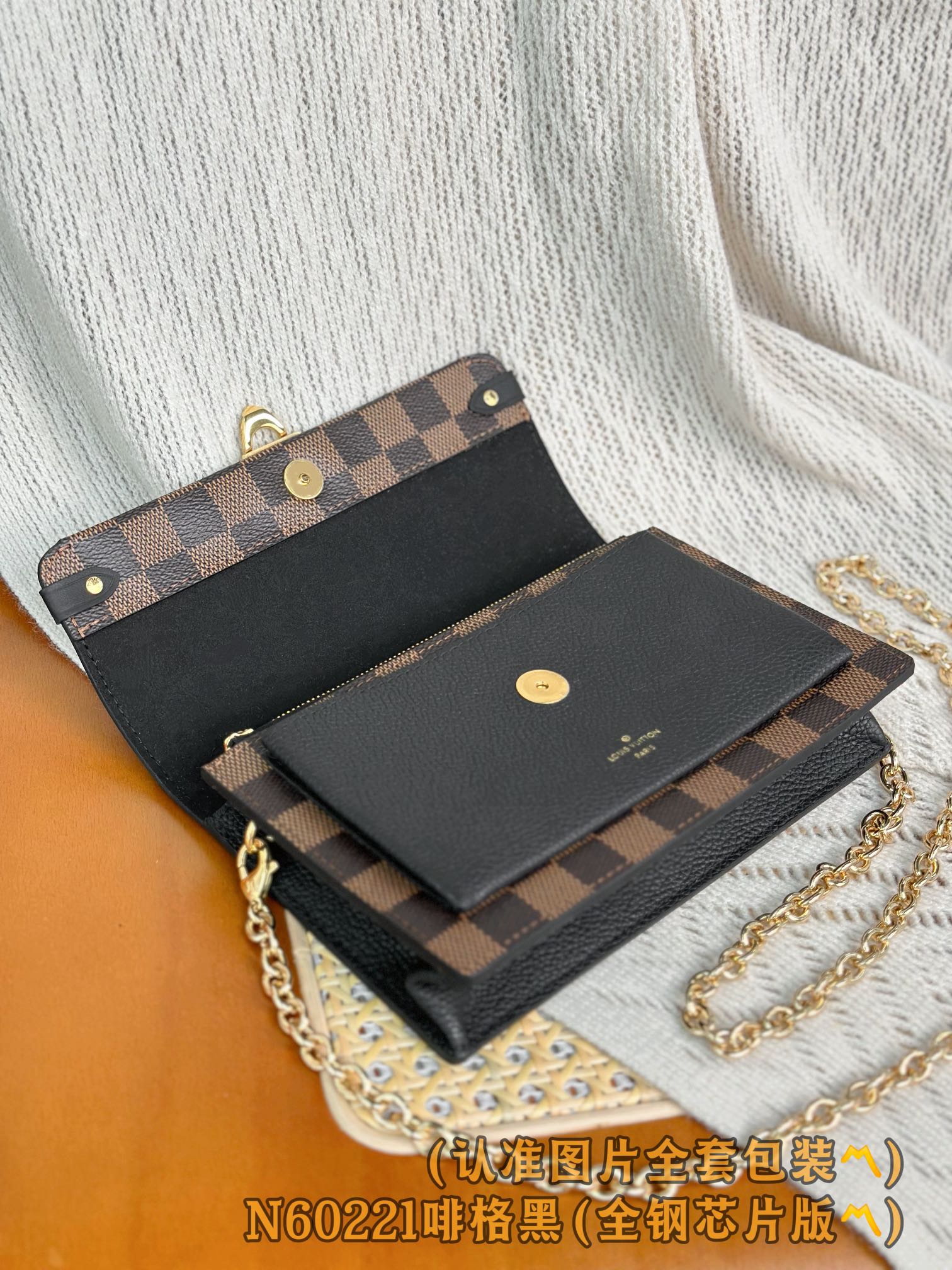 LV-n60221-vavin Кошелек на цепочке, коричневый/черный