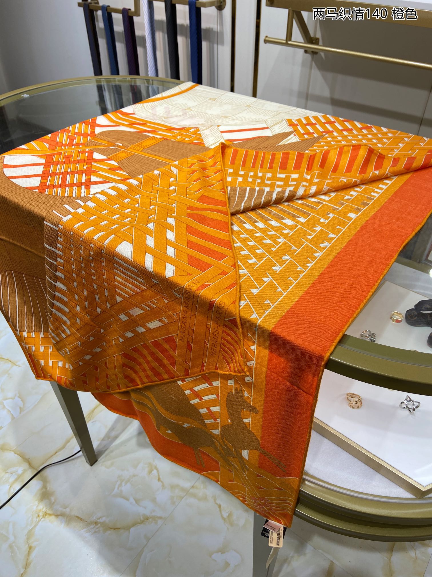 Гермес — Две лошади, ткущие любовь, 140