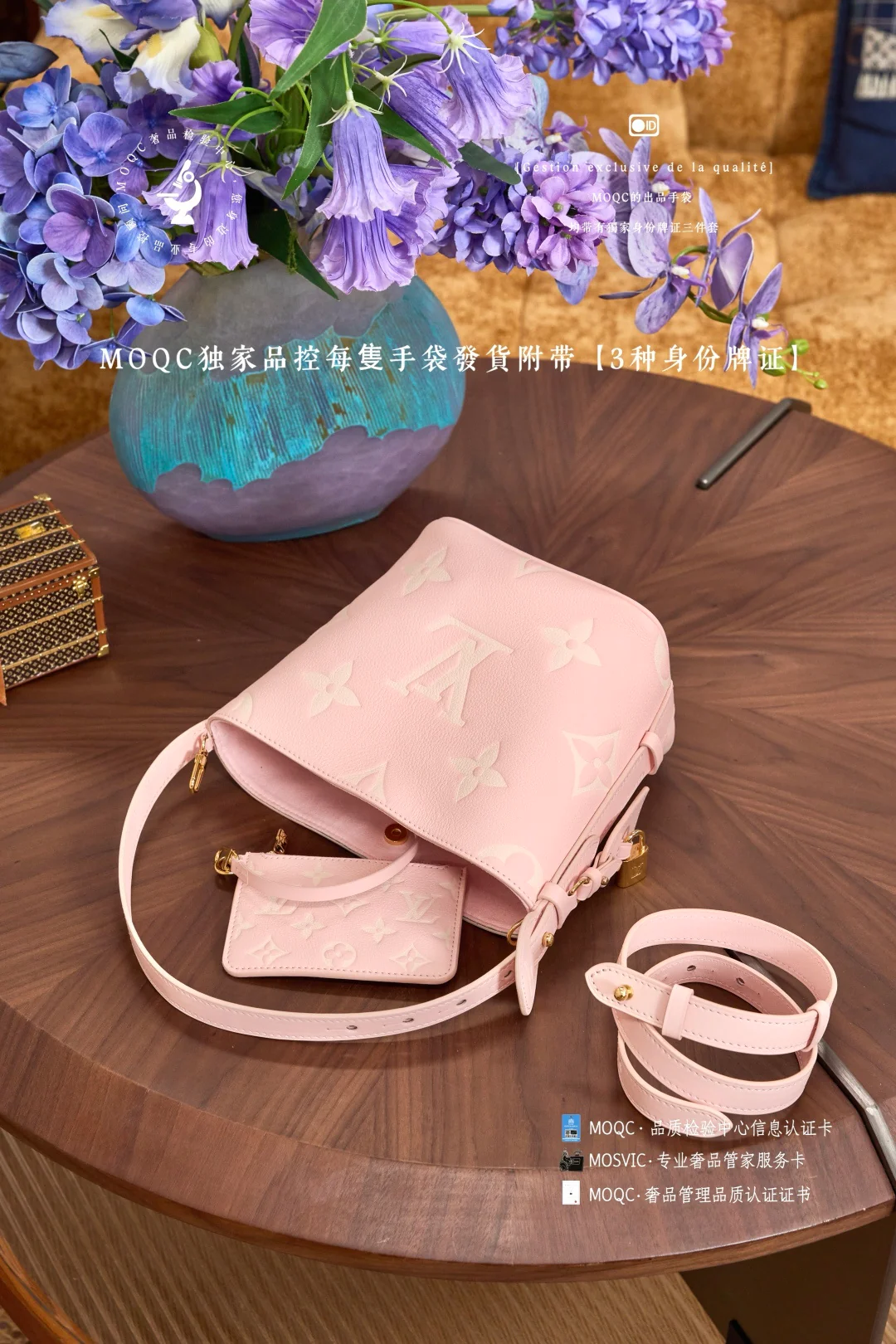 Сумка LV - розовая