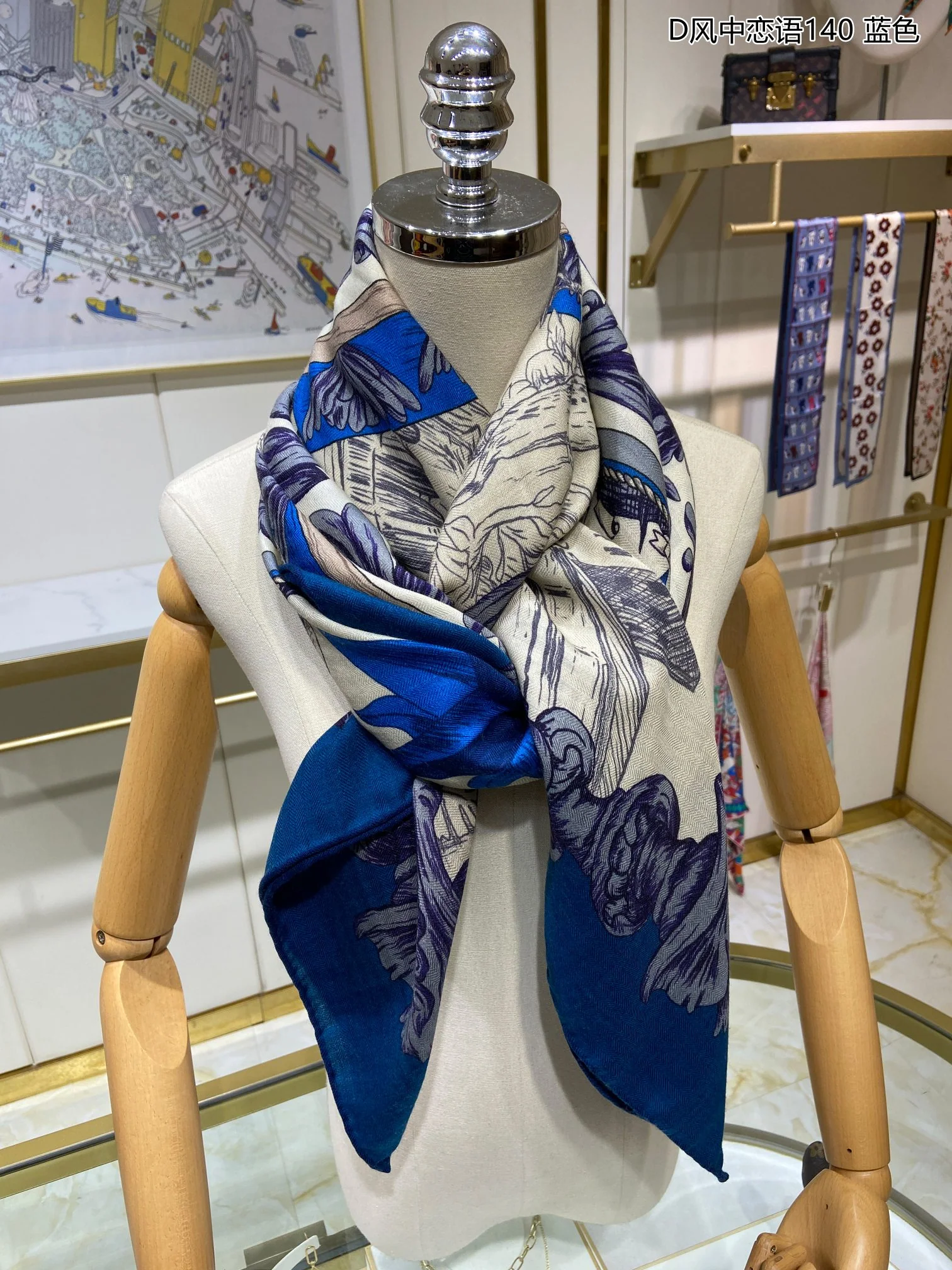 Носовой платок Hermes 