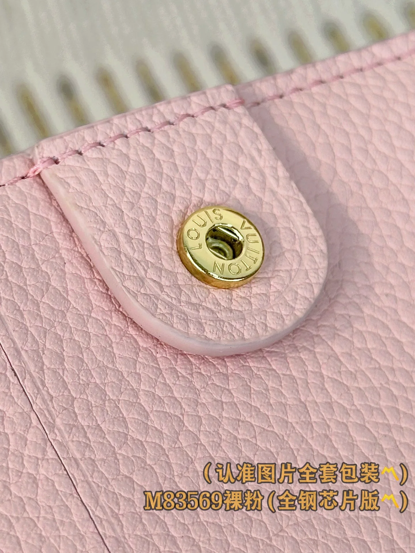 LV-m83603-Кошелек Lisa-Телесно-розовый