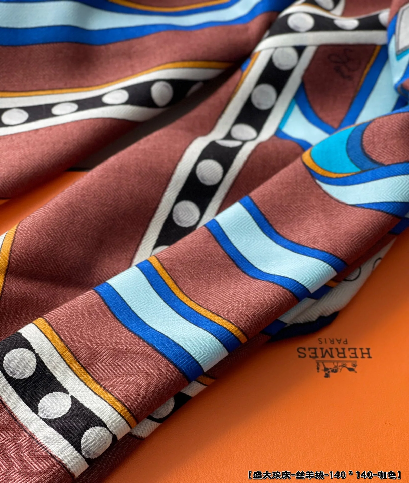 Hermes Grand Celebration - 140 шелковый кашемировый шарф