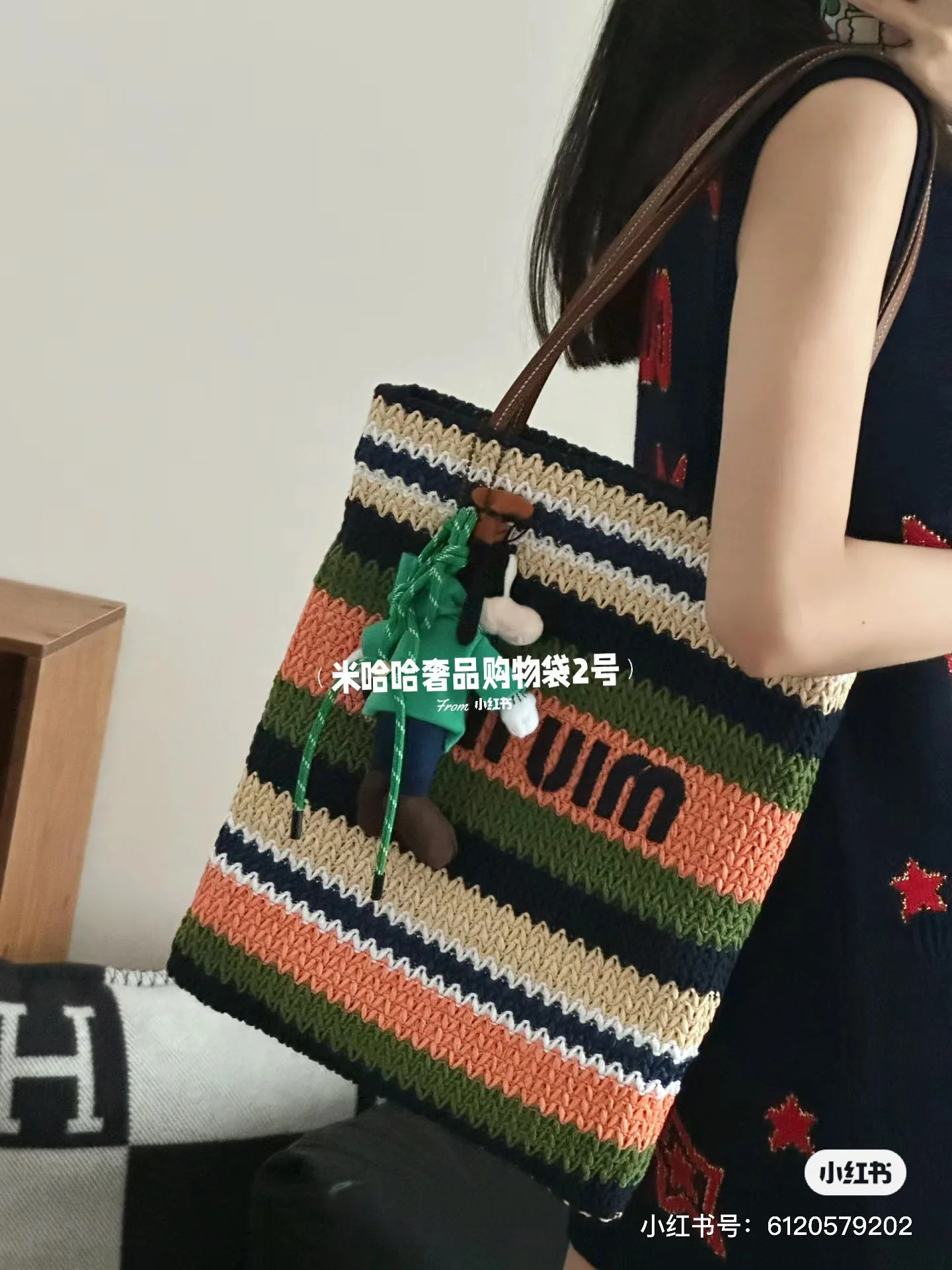 Сумка-тоут Miu Miu из рафии и хлопка - Body Wearing Sharing