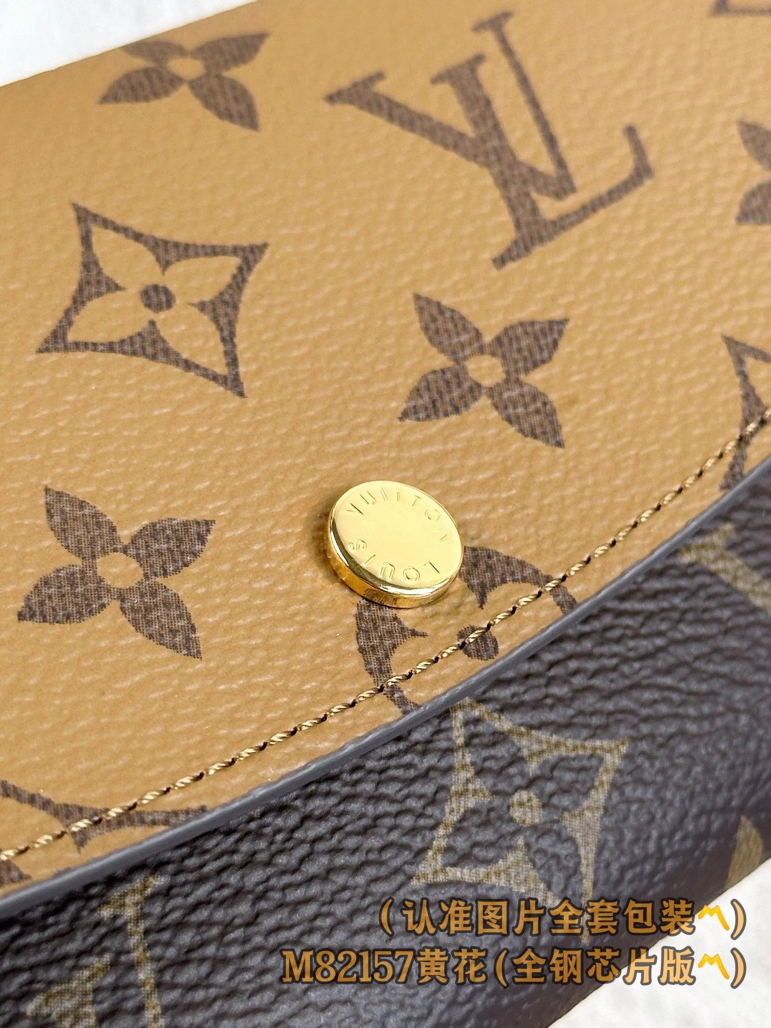LV-m82157-emilie wallet-yellow flower