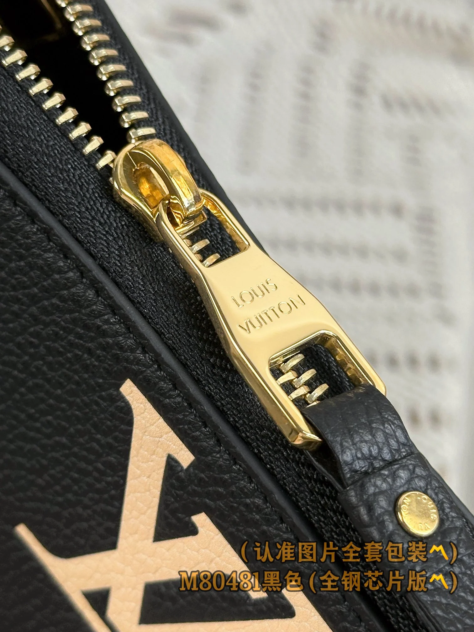 Кошелек LV-m80481 на молнии, черный