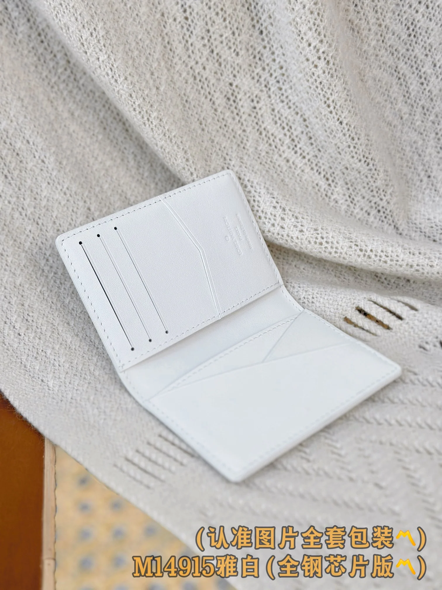 LV-m14915-Карманный кошелек-Элегантный белый