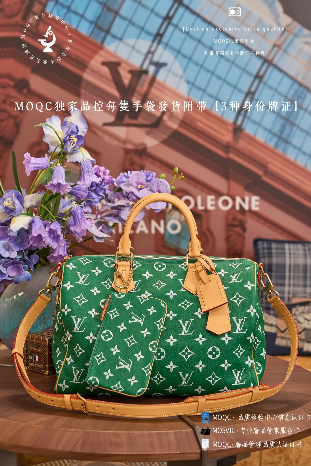 LV трава зелёная