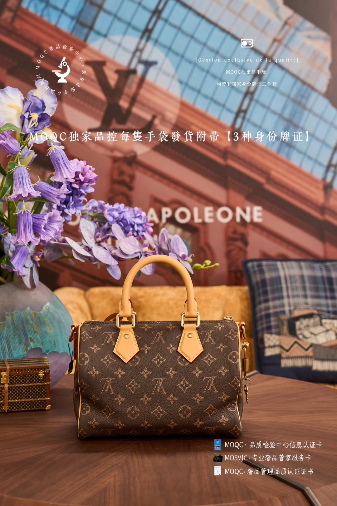 Кофе LVspbandoulie