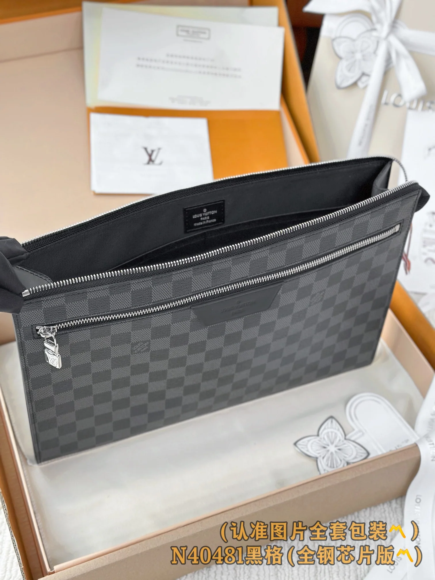 LV-n40481-pochette-24h клатч-большой-черный в клетку