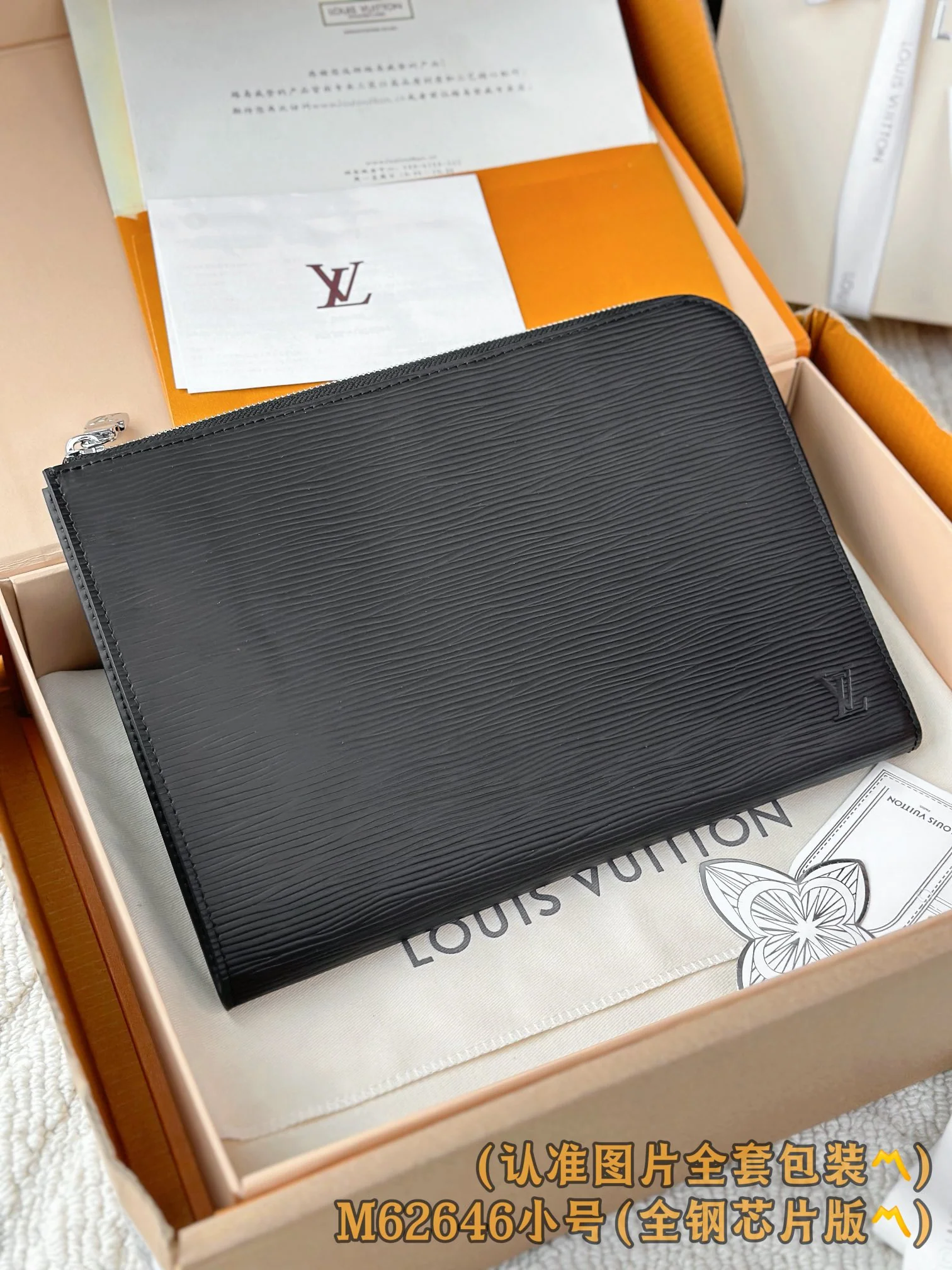 LV-m62646-pochette-jour-small handbag-black