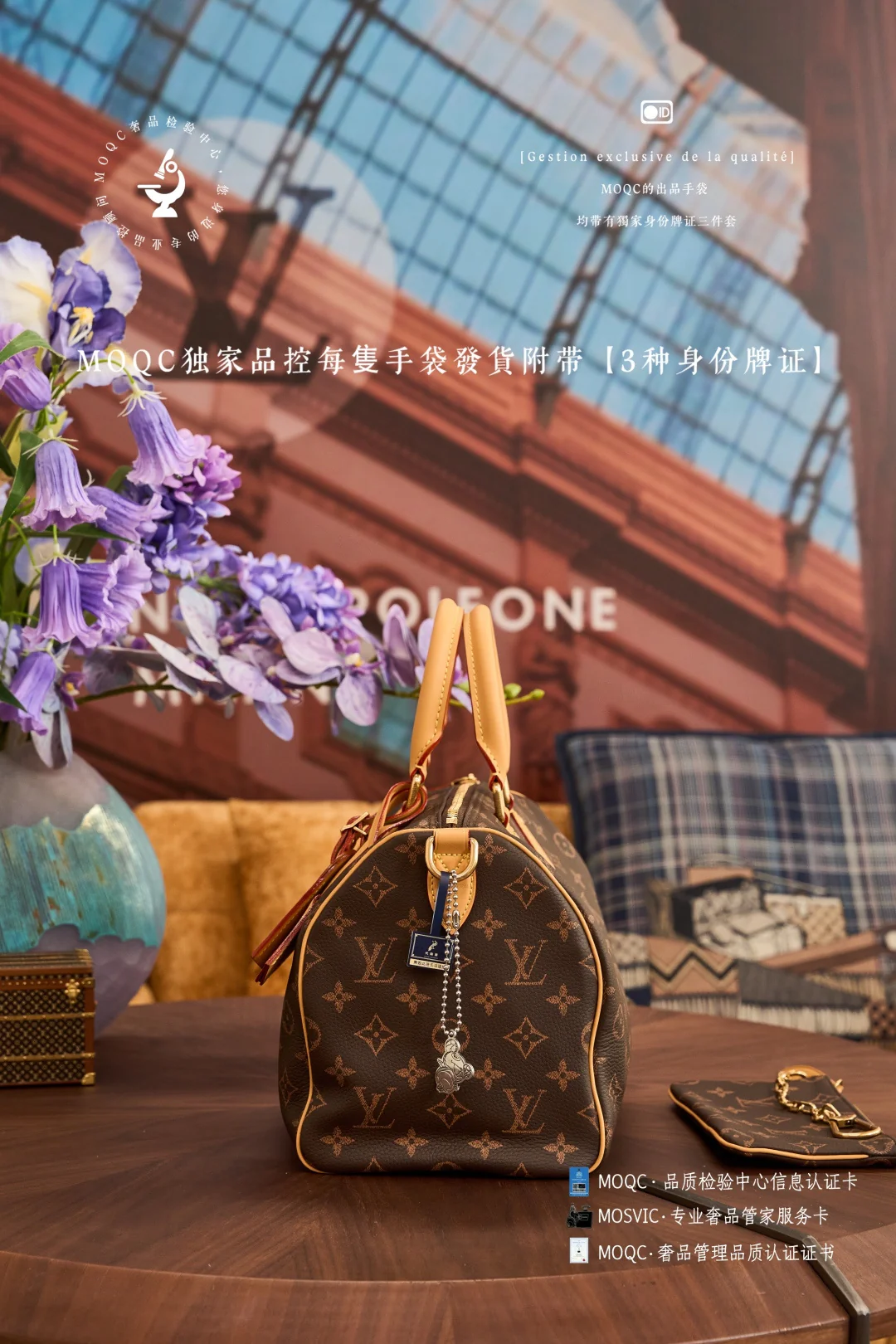 LVspeedy-p9-bandouliere-caramel coffee