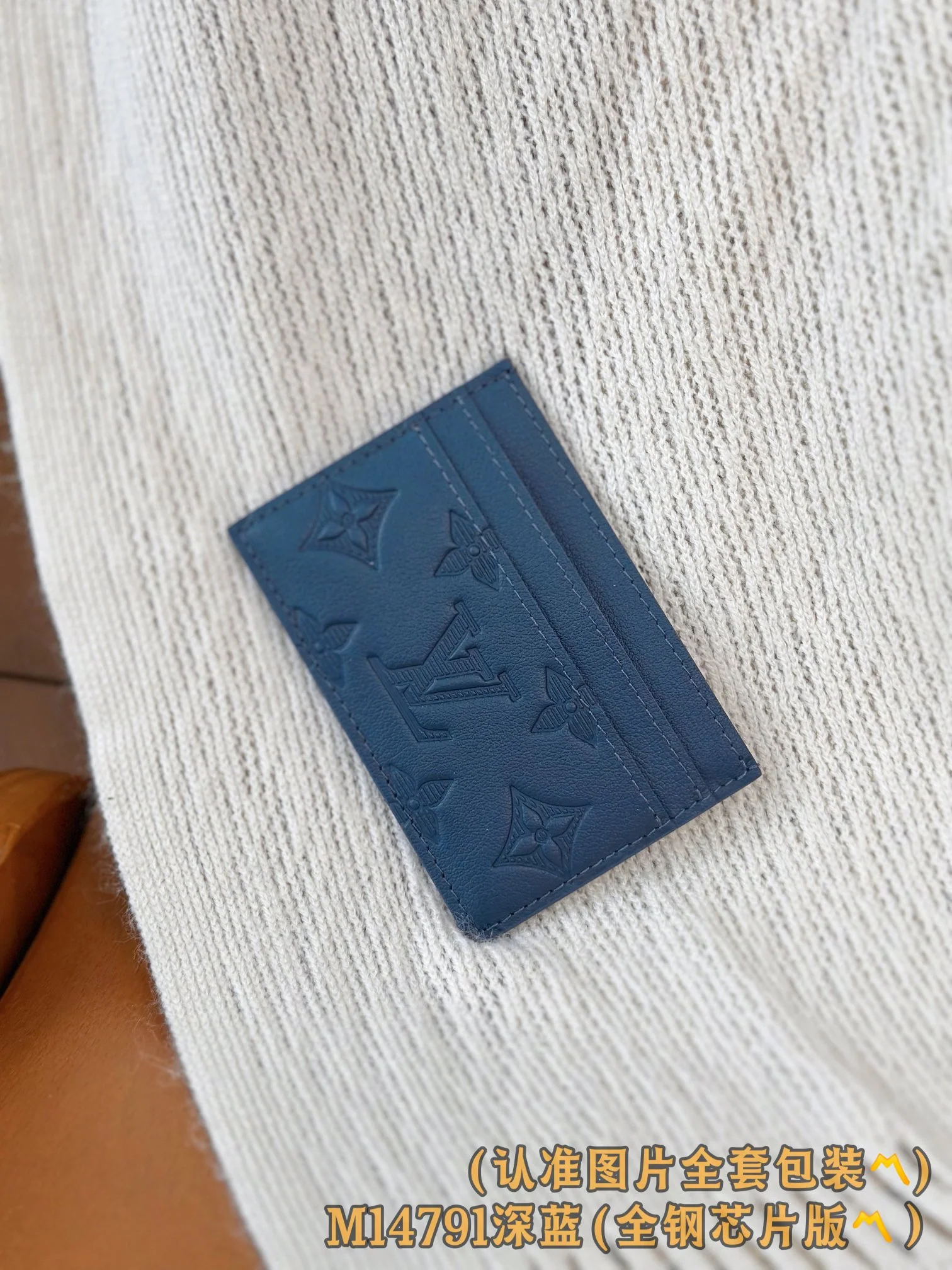 LV-m14791 — Двусторонняя визитная карточка — Темно-синяя