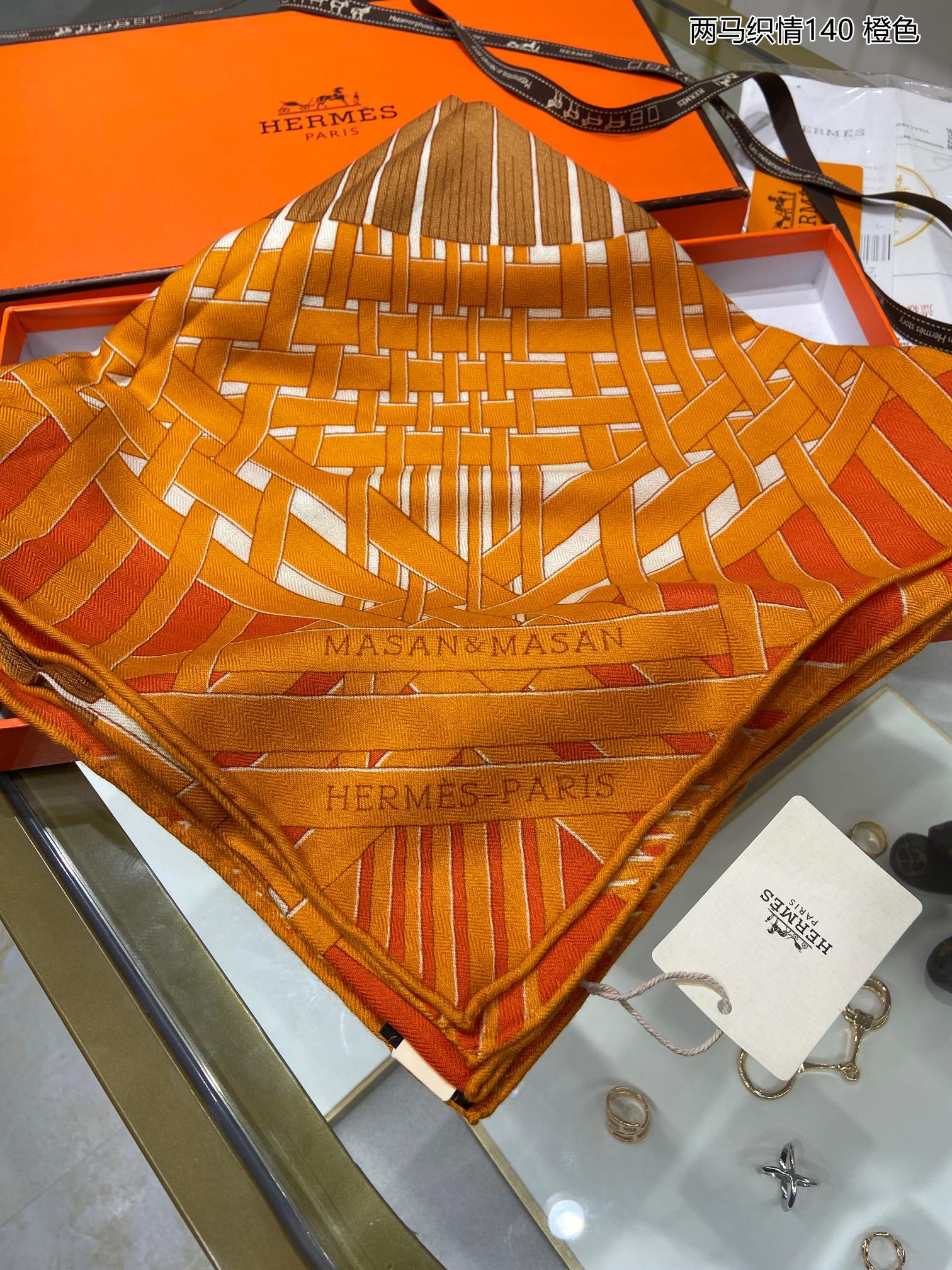 Гермес — Две лошади, ткущие любовь, 140