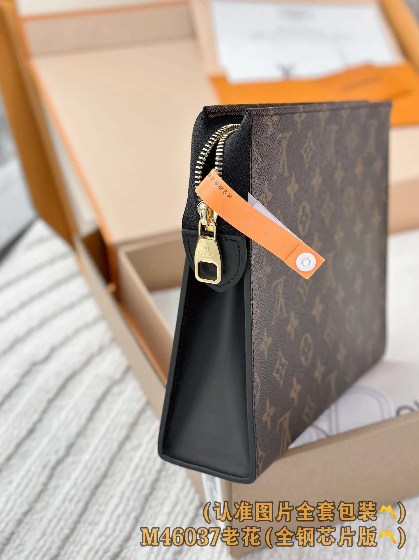 LV-m46037-pochetoilette-nm сумка с монограммой