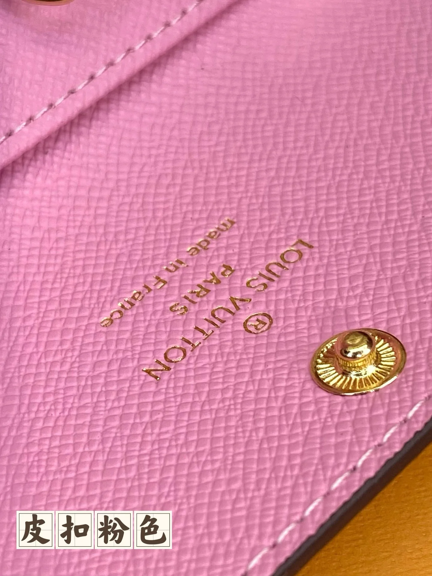 LV-m60701-Чехол для ключей-Розовая кожаная пряжка