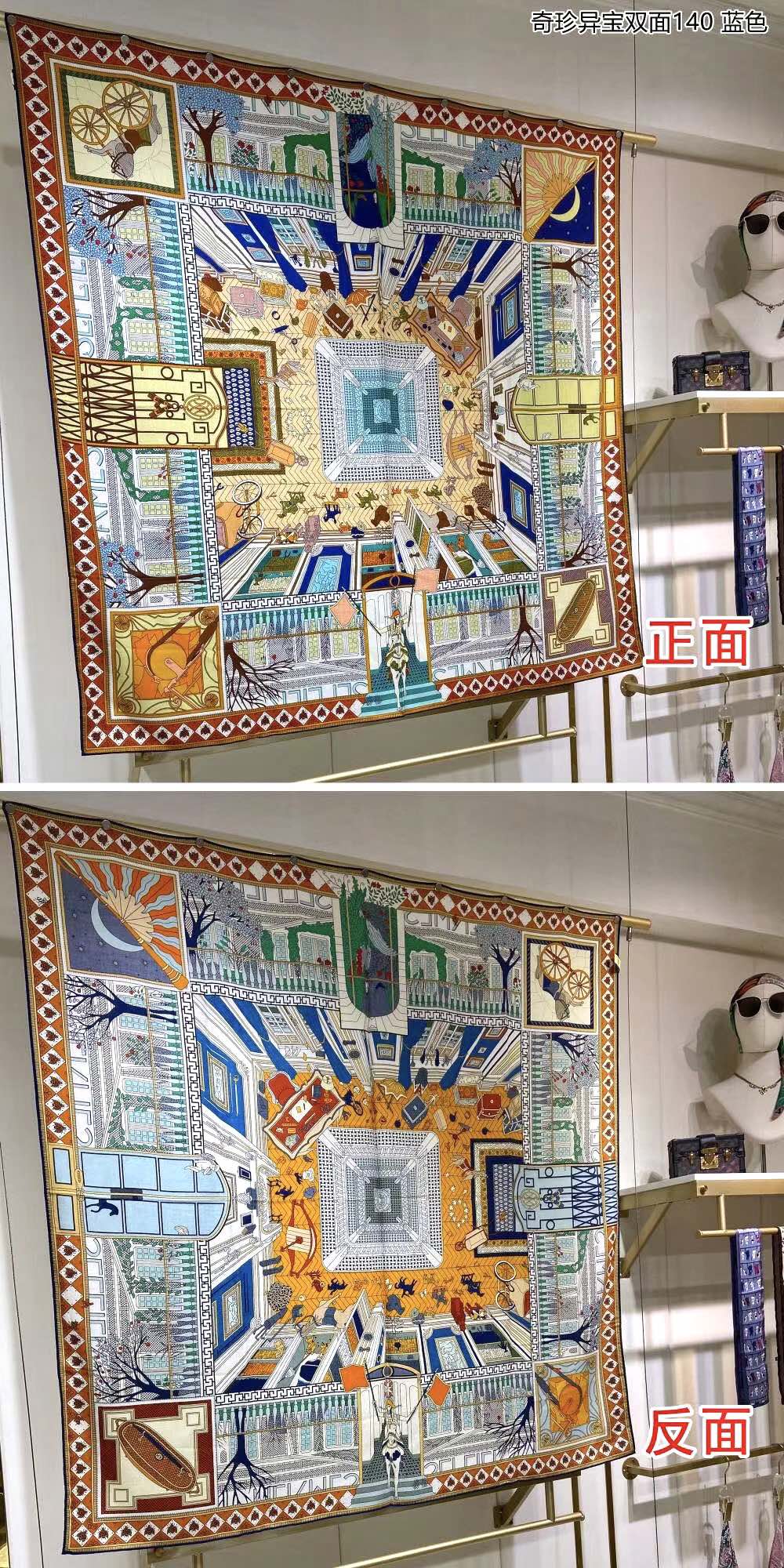 Hermes - Редкие сокровища - Двусторонняя шелковая шаль 140.