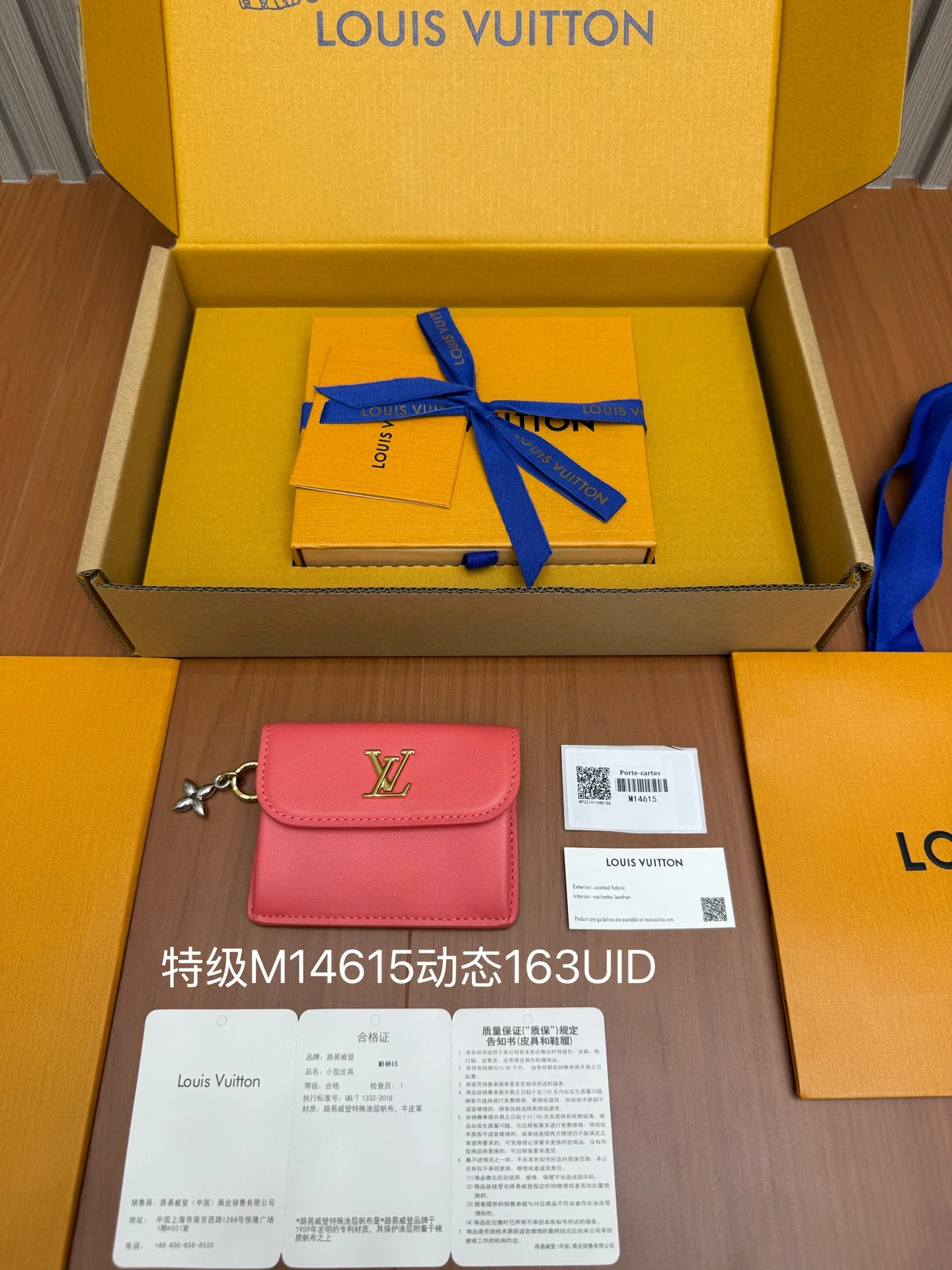 Кошелек LV-m14615 из цельной стали