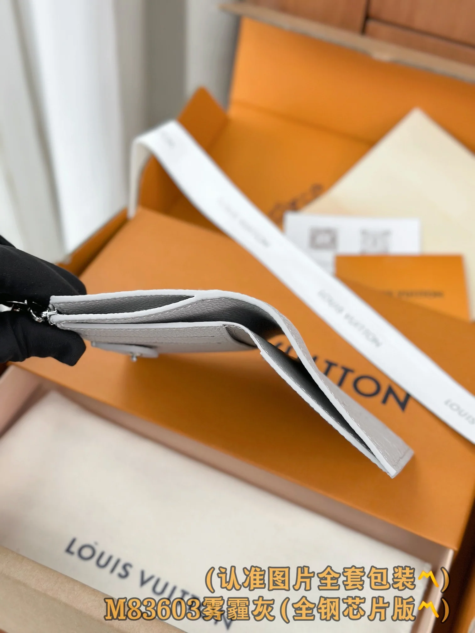 LV-m83603-Кошелек-гармошка Lisa на молнии - пыльно-серый