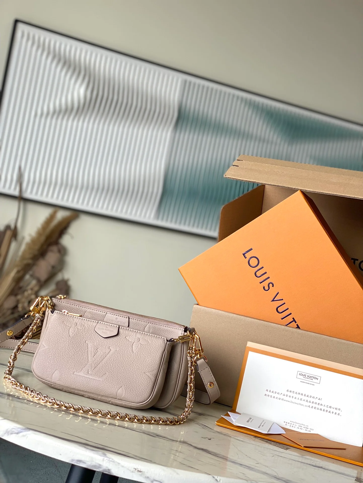 m80399-LV-multi-pochette-accessories-handbag-three-in-one-bag-apricot