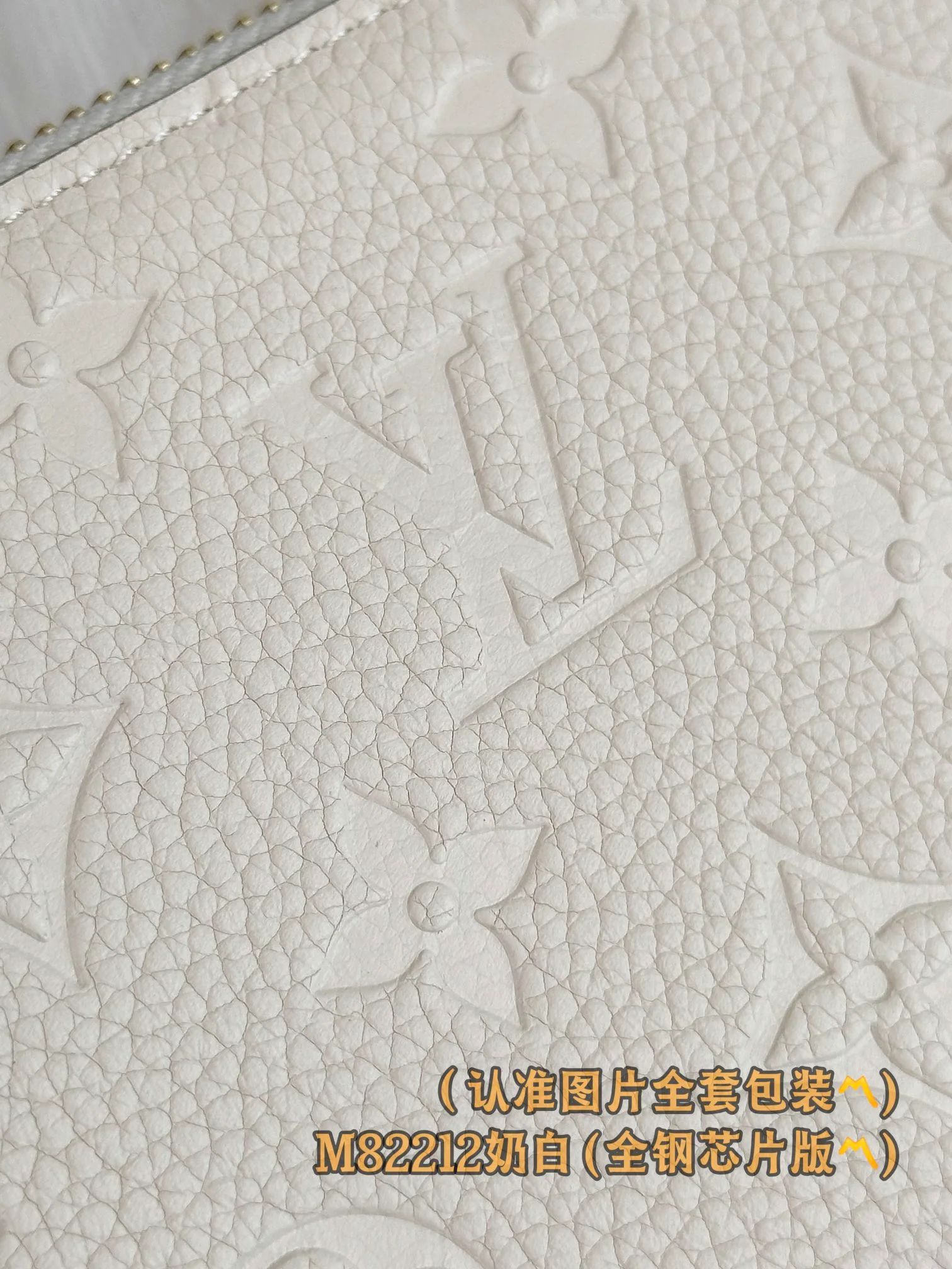 LV-m82212-zippy wallet-milky white