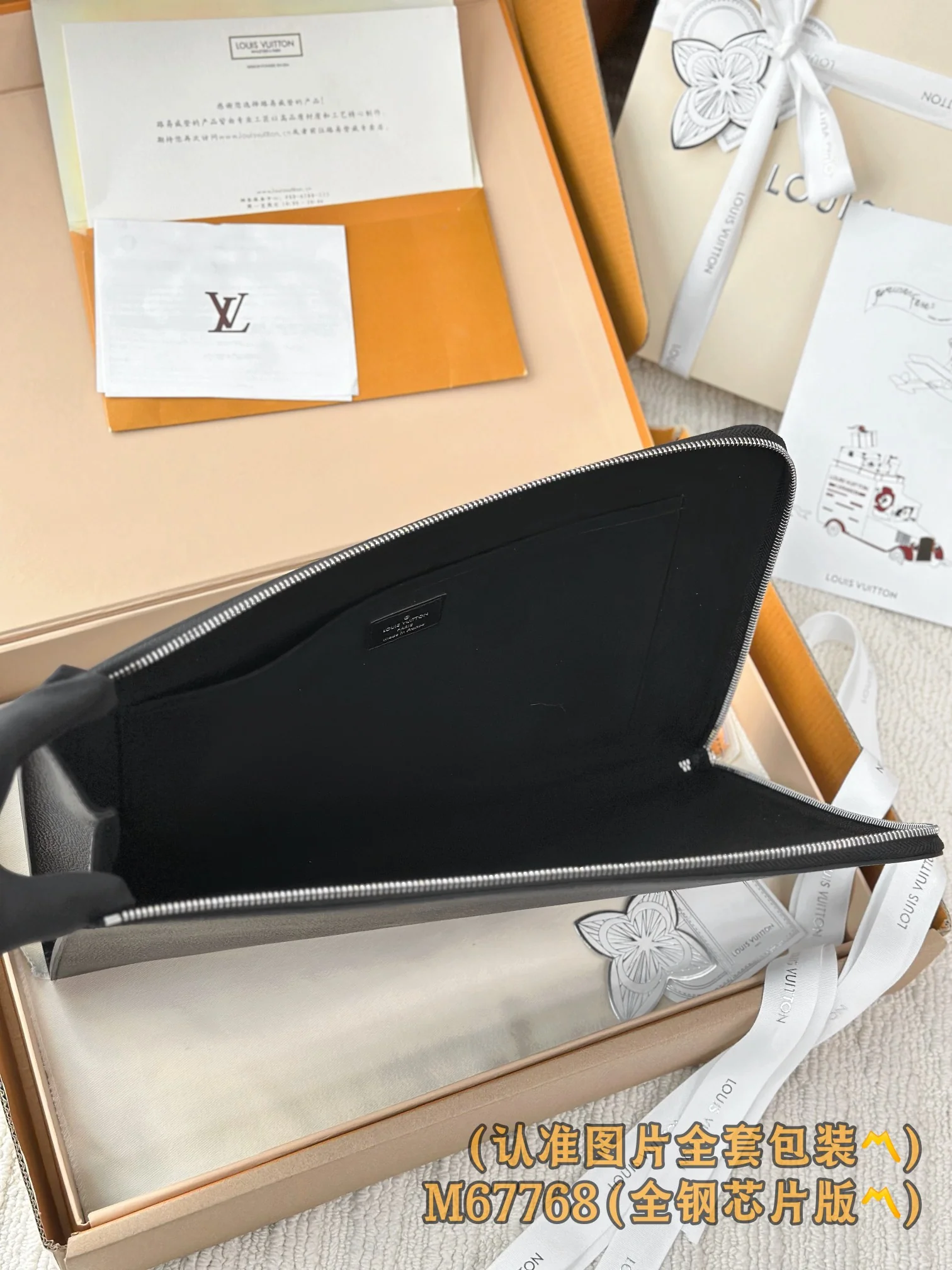 LV-m67768-pochette-jour-большая сумка-черный