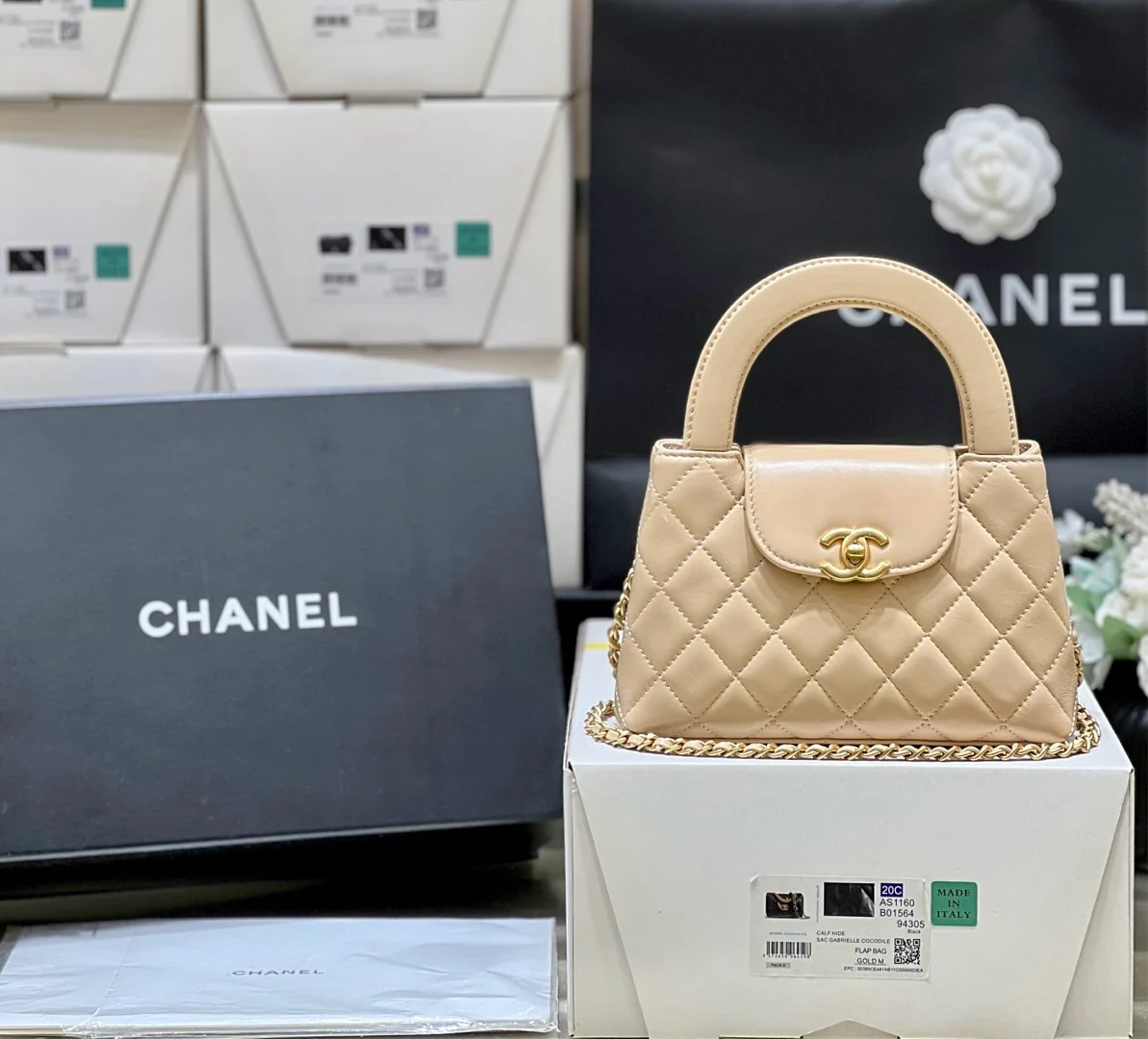 Chanel 25c Kelly - Абрикосовый