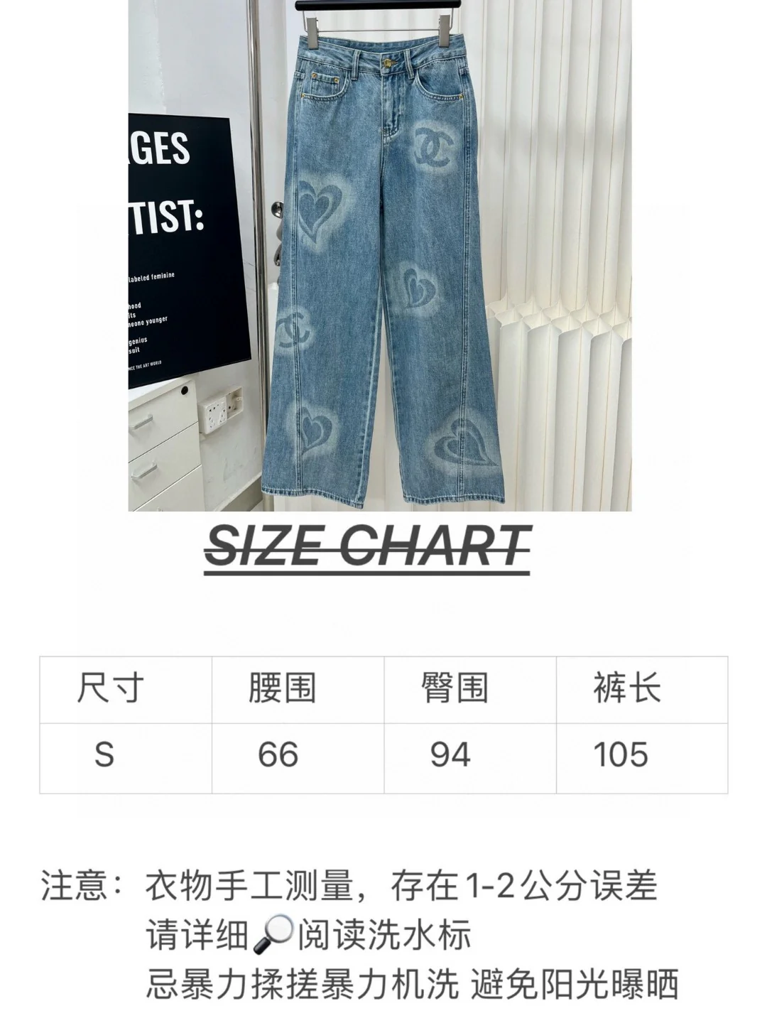 Классические джинсы Chanel 2403 с принтом