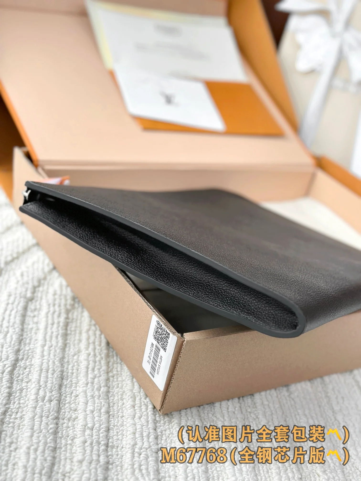 LV-m67768-pochette-jour-большая сумка-черный