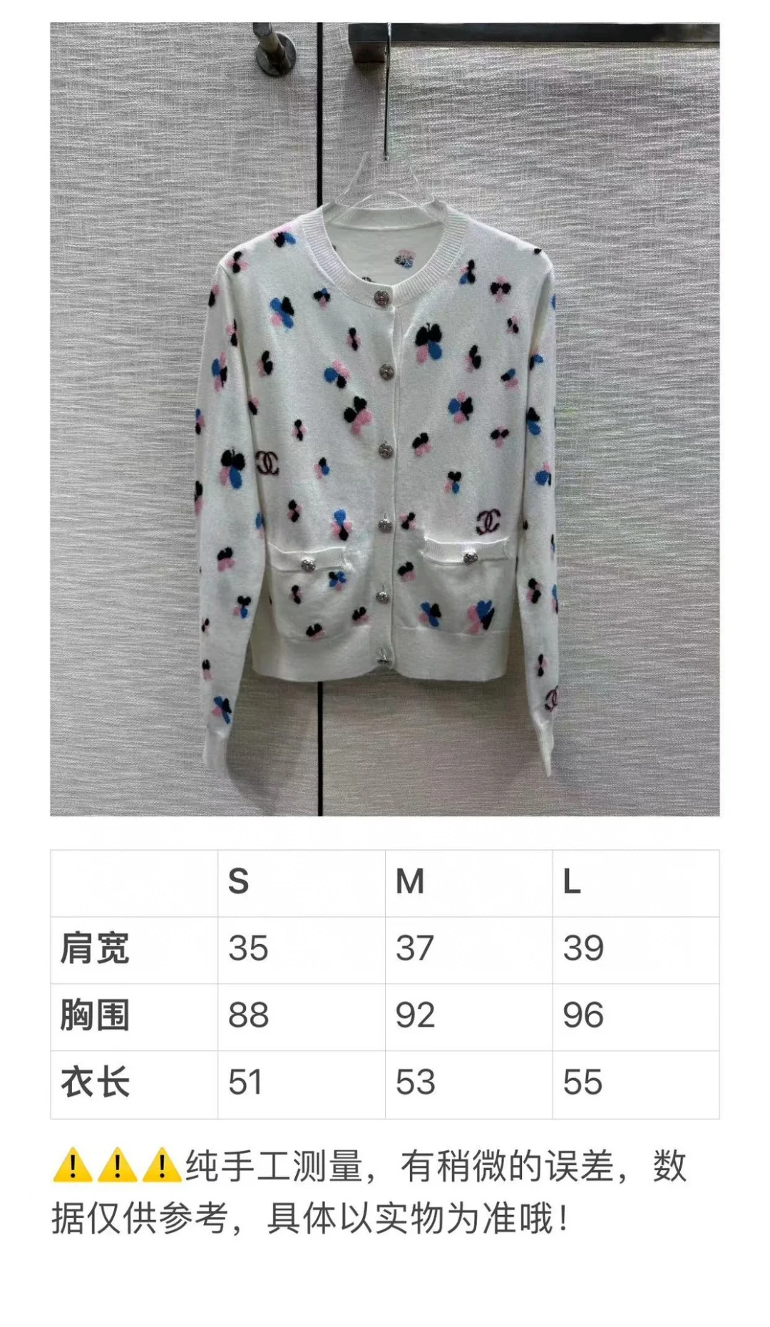 Вязаный кардиган Chanel 2403 ?Четырехлистный клевер? — белый.