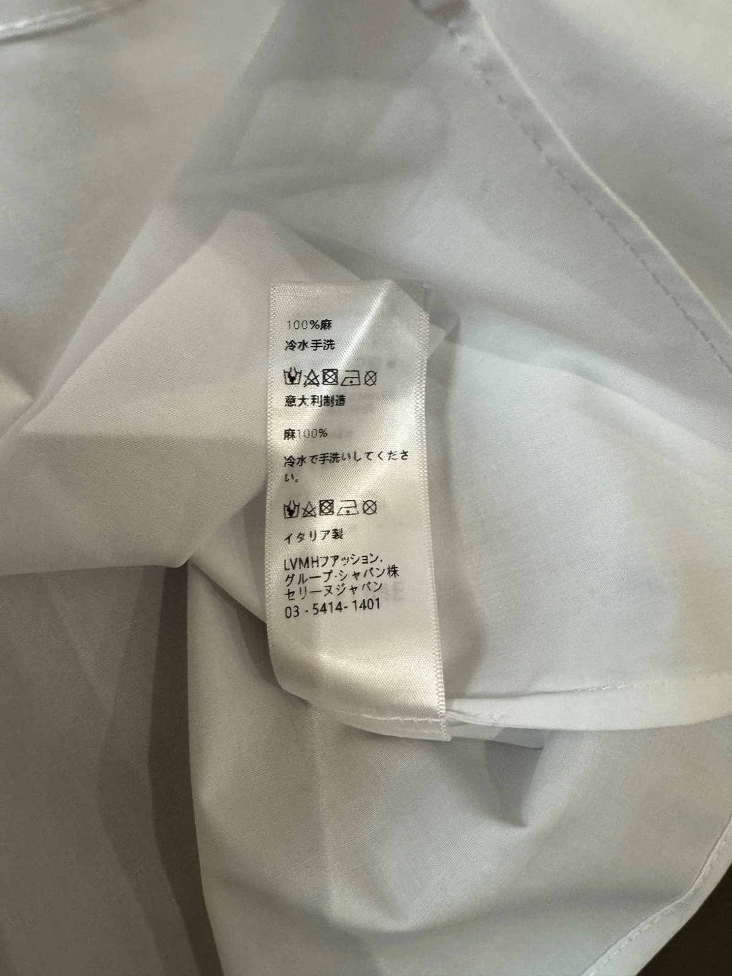 Рубашка с длинными рукавами из хлопка Celine-2403 с оборками