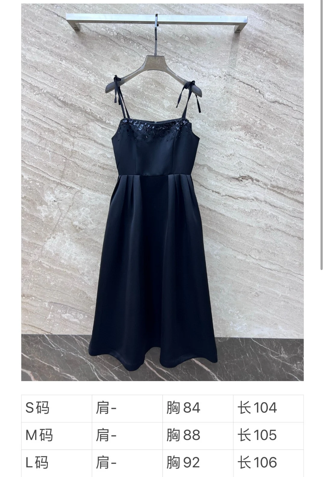 Miu Miu - 2404 - Классическое элегантное маленькое черное платье в стиле Хепберн, расшитое бисером, на тонких бретельках.