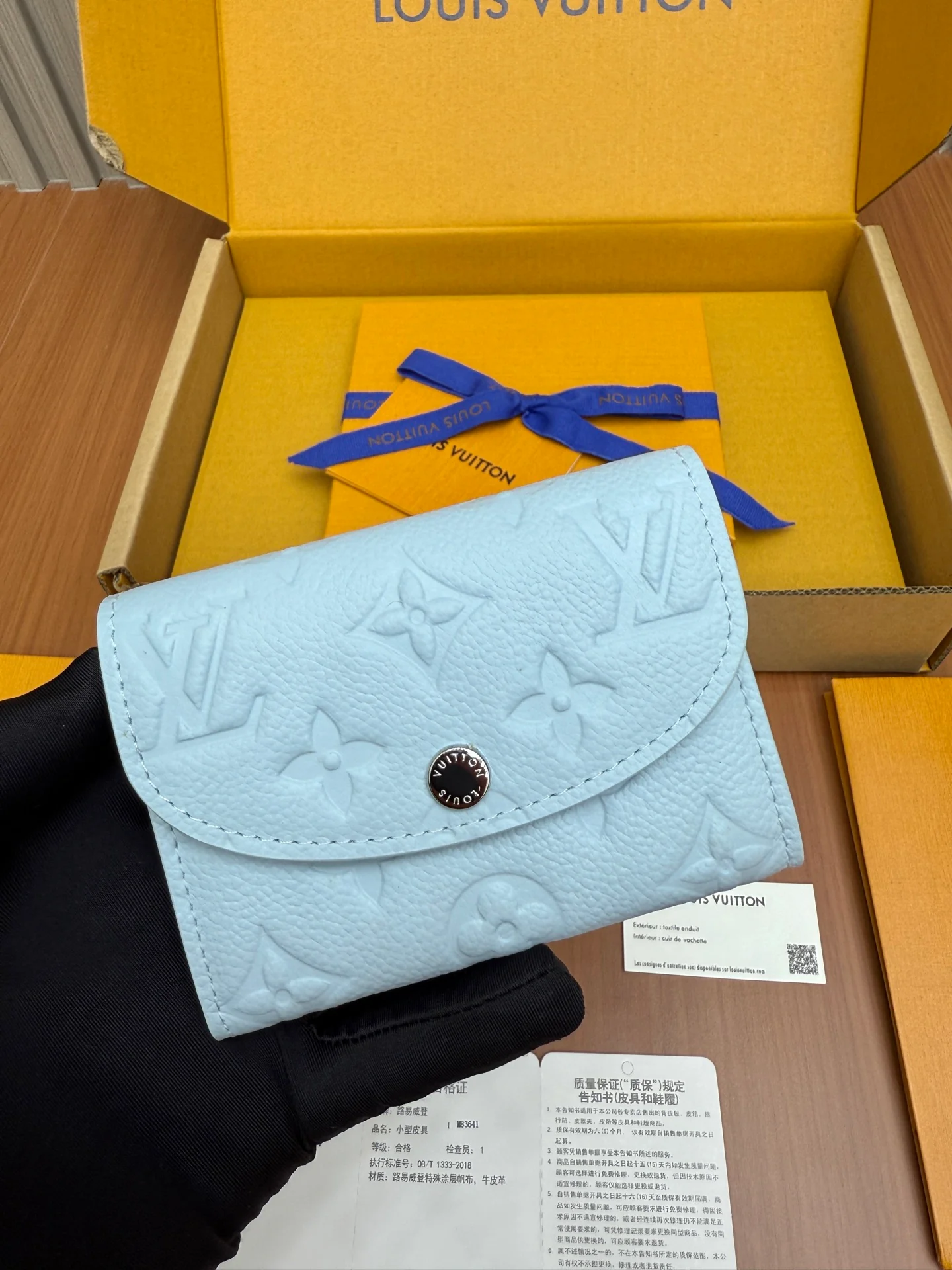 LV-m83641 - Цельностальной кошелек - Светло-голубой