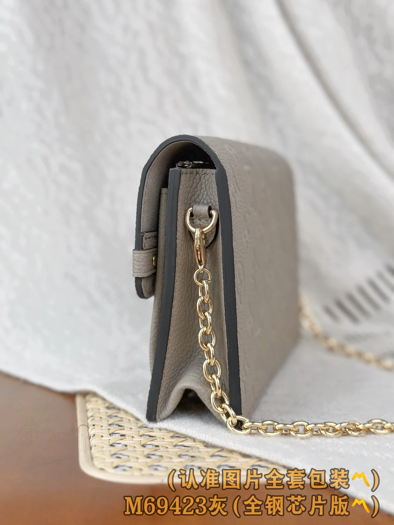 LV-m69423-vavin цепочка для кошелька, тисненый серый