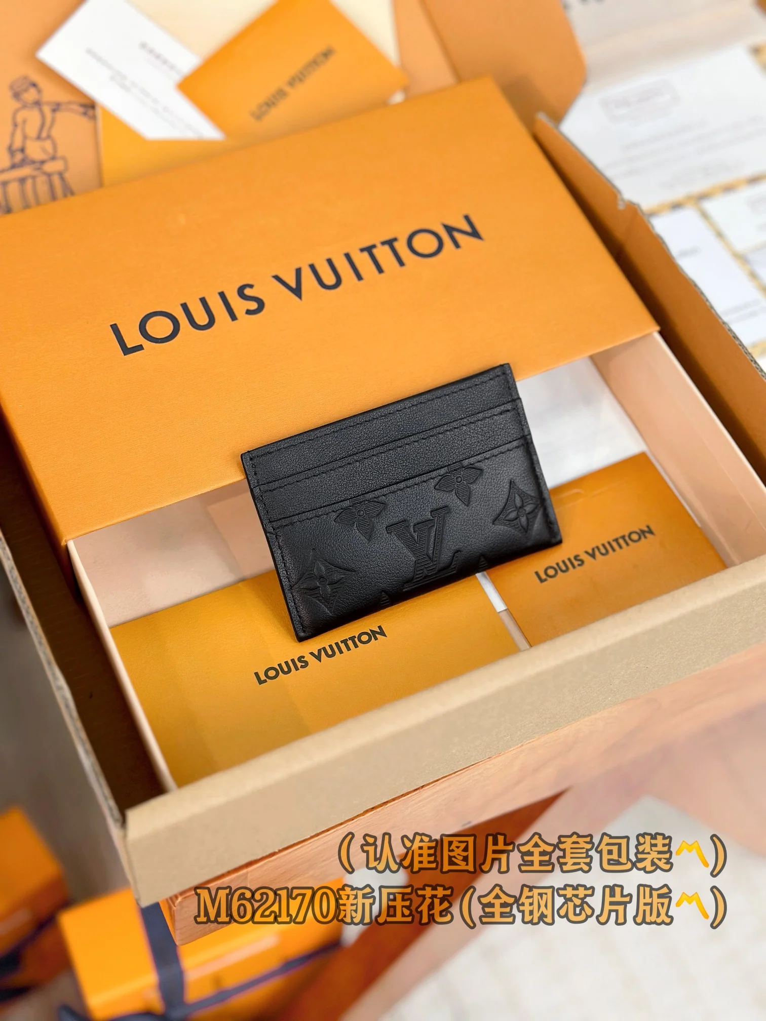 Двойной держатель для визитных карточек LV-m62170 - новый рельефный дизайн