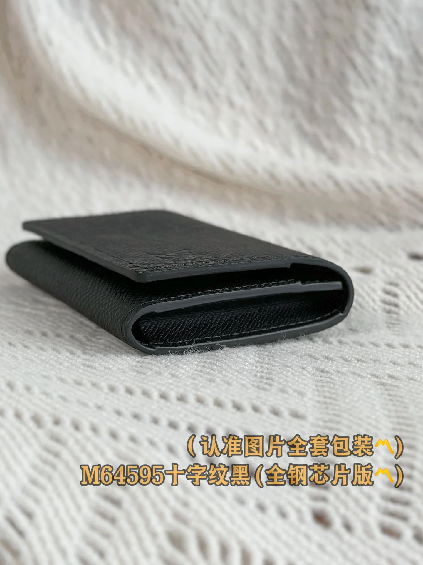 Держатель для визитных карточек LV-m64595-nvelope-carte-de-visite с узором в виде крестов - черный