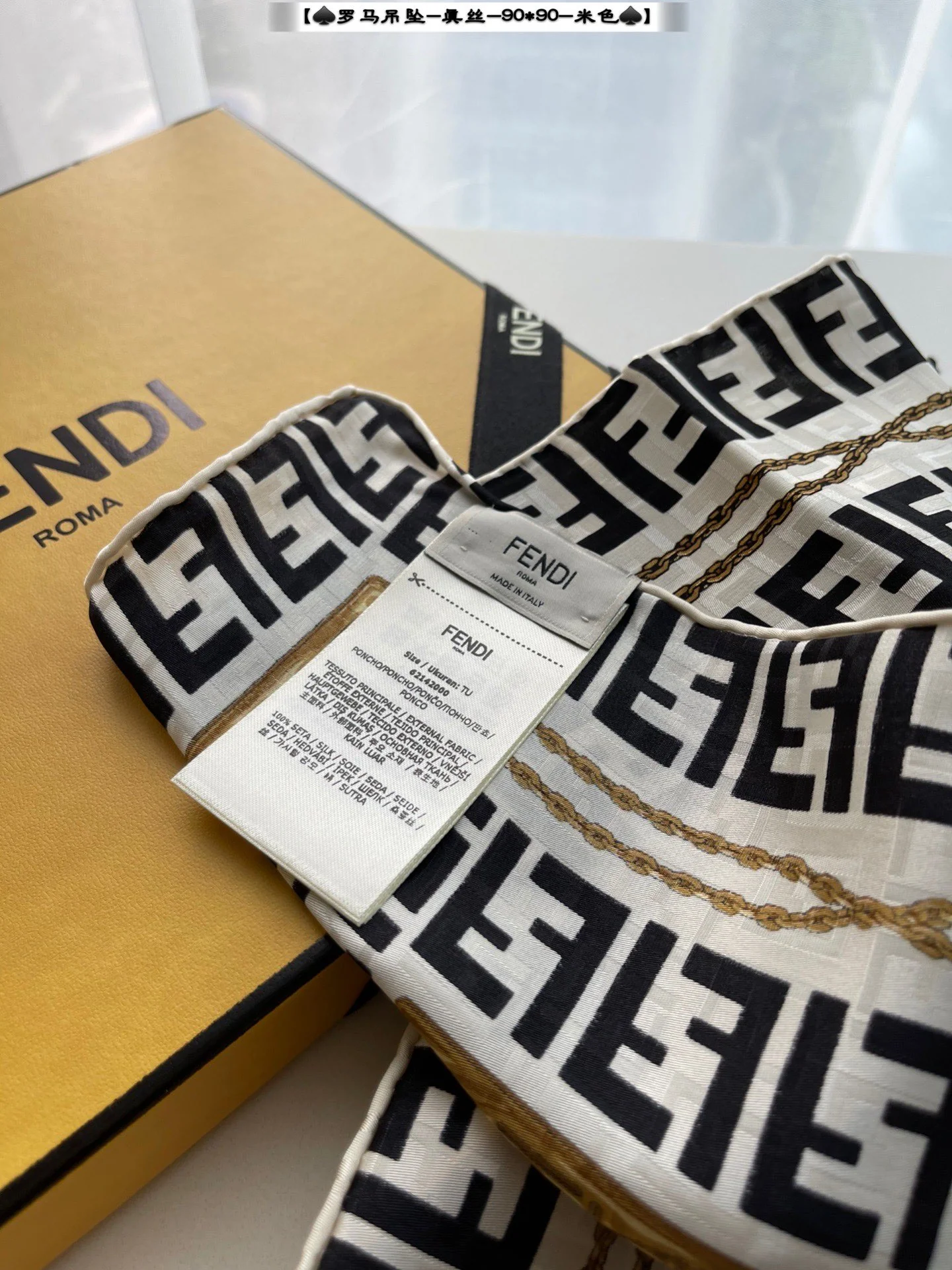 Fendi - Римский кулон с узором FF - Шелковый квадратный шарф