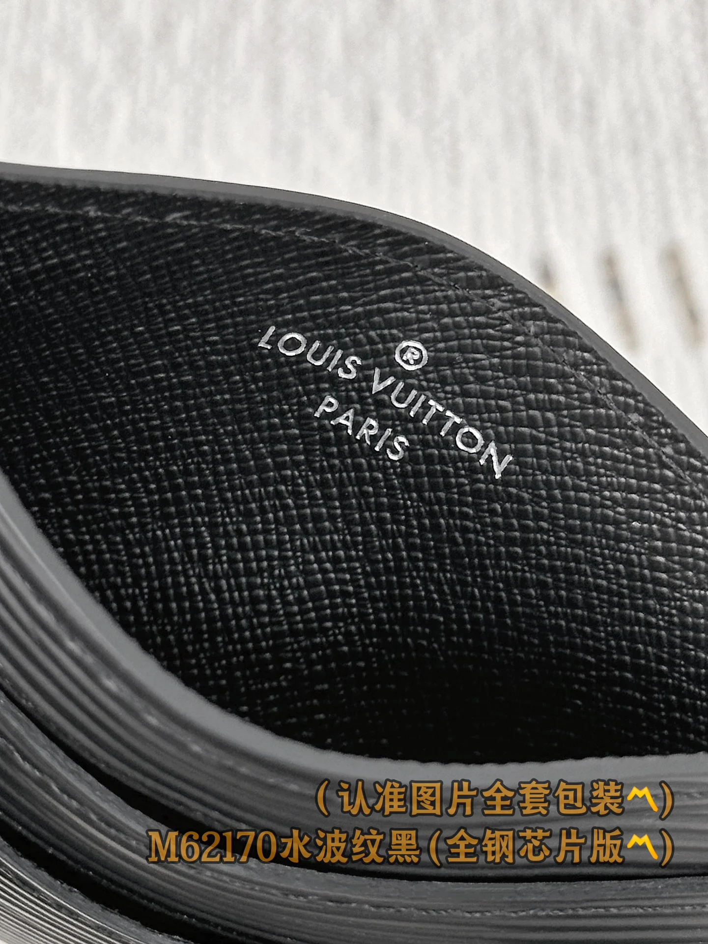 LV-m62170-двойной держатель для визитных карточек-черный с эффектом ряби на воде