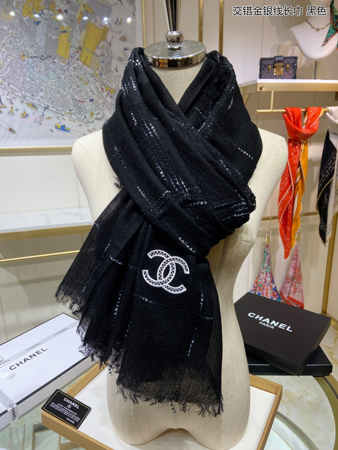 Chanel - Длинный шарф с переплетенными золотыми и серебряными нитями - 95 см - 210 см - 100 см - Кашемир