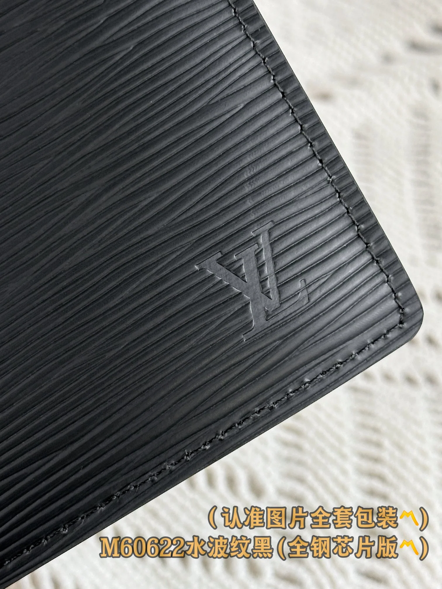 LV-m60622-brazza wallet-water ripple black