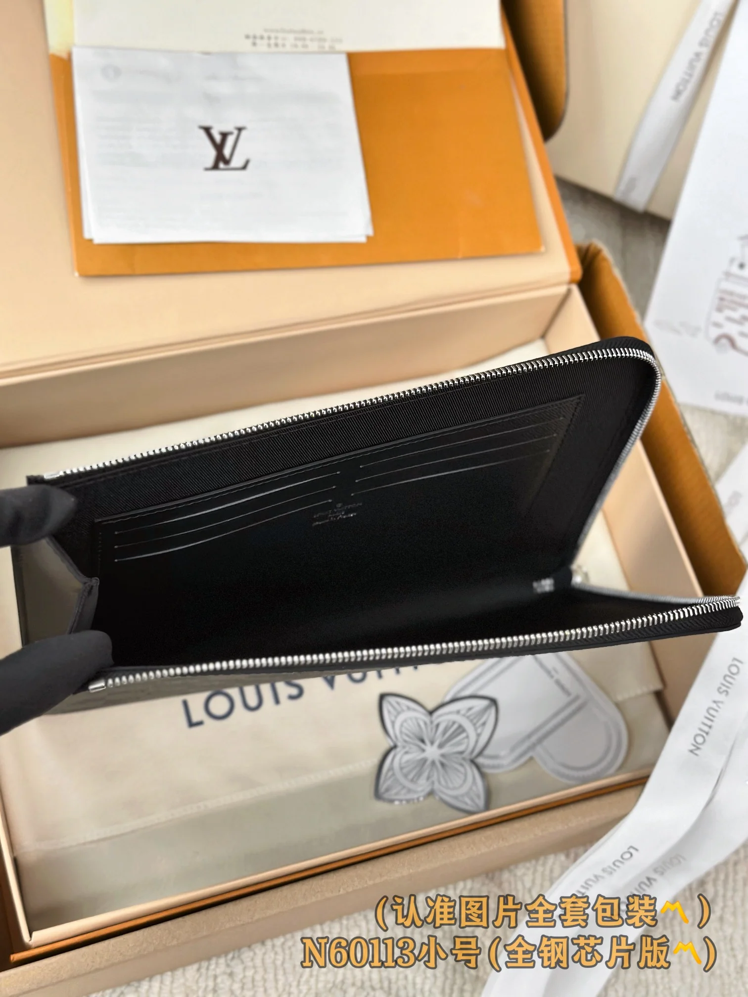 LV-n60113-pochette-jour маленькая сумочка в черную клетку