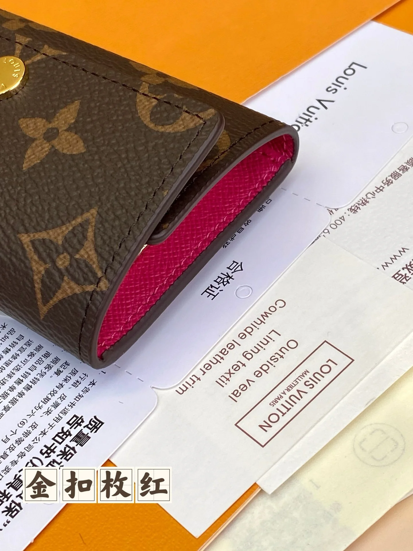 LV-m60701-Чехол для ключей-Золотая пряжка, розово-красный