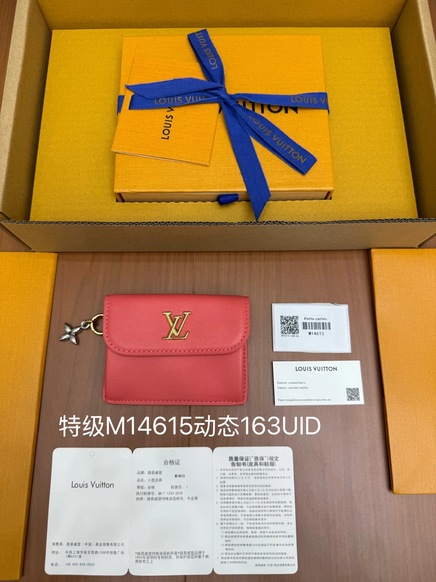 Кошелек LV-m14615 из цельной стали