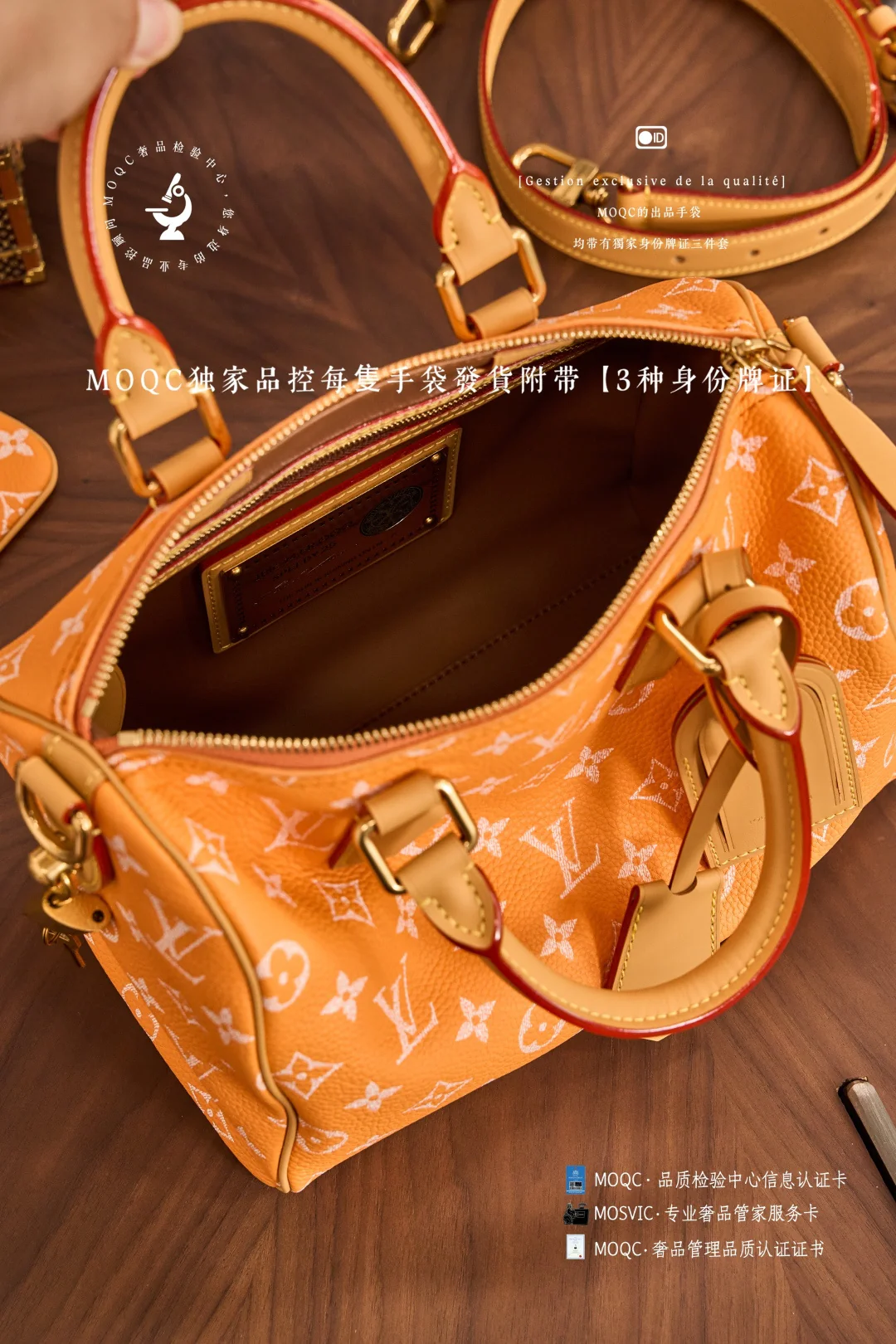 LVspeedy-p9-bandouliere-cream