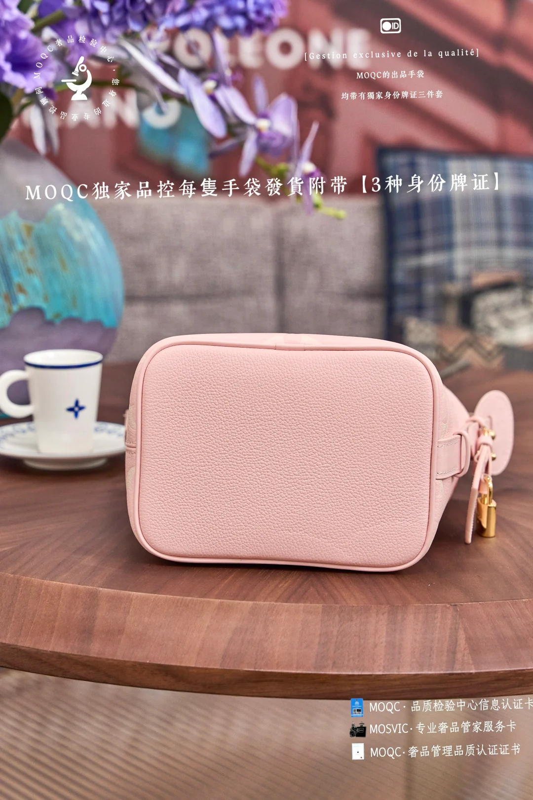 Сумка LV - розовая