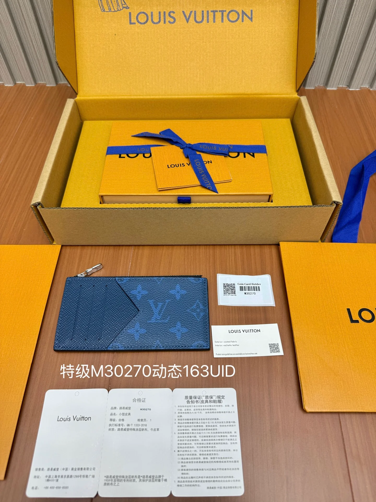 LV-m30270 — Цельностальной визитный кошелек — Темно-синяя монограмма